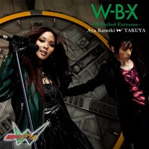 風君 W-B-X ~W-Boiled Extreme~ | Kamen Rider Wiki | Fandom